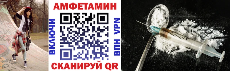 Амфетамин Premium  наркотики  Сланцы 