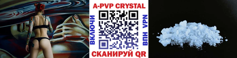 мориарти клад Сланцы Альфа ПВП Crystall