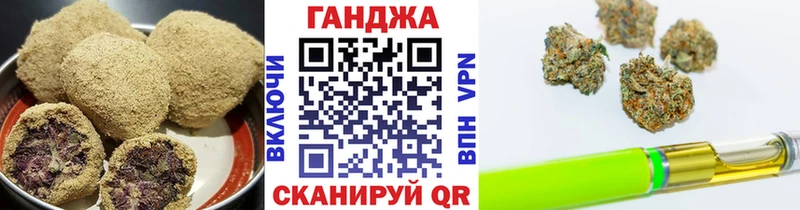 Еда ТГК конопля  Сланцы 