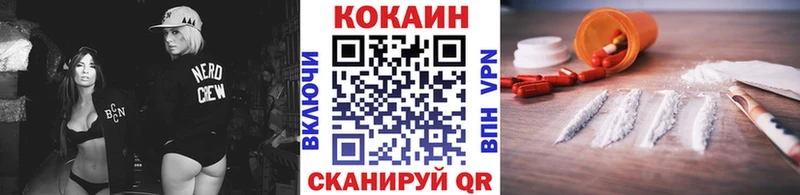 OMG   Сланцы  Кокаин Fish Scale  даркнет сайт 