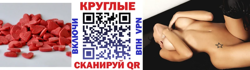 купить наркоту  Сланцы  Ecstasy 99% 