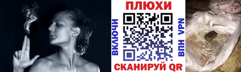 ГАШ индика сатива kraken зеркало Сланцы где купить наркоту