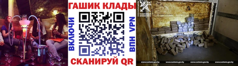 Гашиш убойный Сланцы