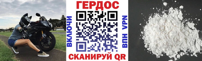 блэк спрут tor  Сланцы  Героин VHQ 
