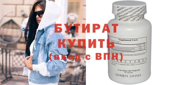 mix Баксан