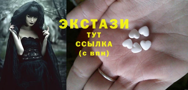 спиды Балахна