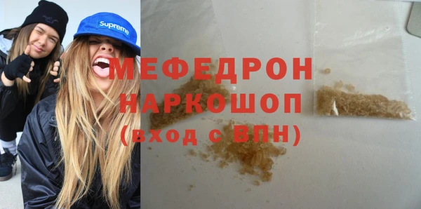 мефедрон Аркадак