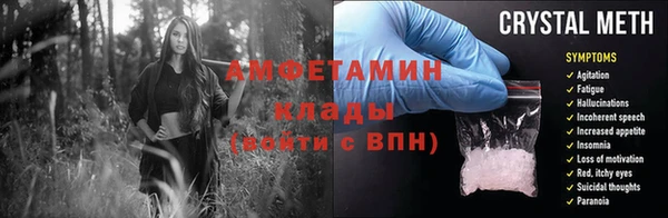 спиды Арсеньев
