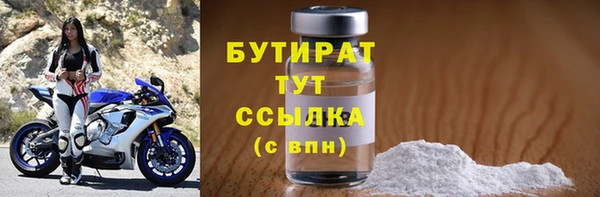 спиды Балахна