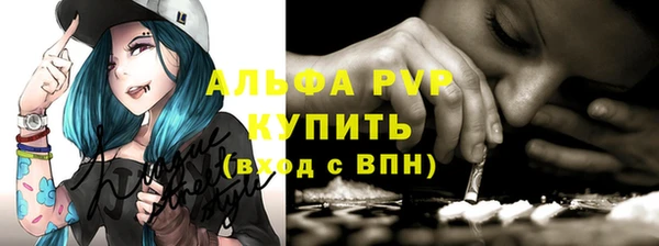спиды Балахна
