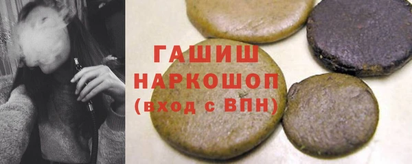 синтетический гашиш Армянск