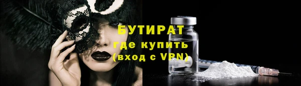 mix Баксан