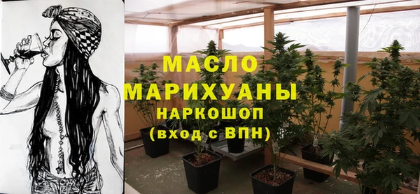 синтетический гашиш Армянск