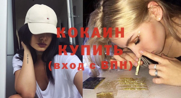 мефедрон Аркадак
