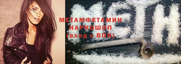 спиды Балахна