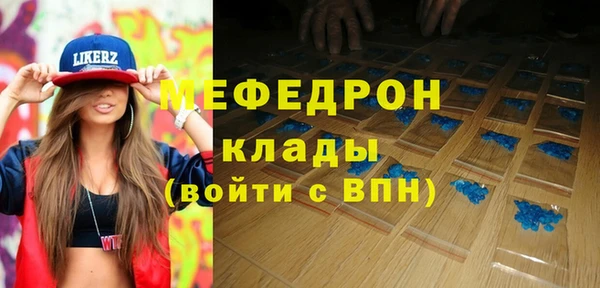 мефедрон Аркадак