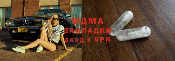 мефедрон Аркадак