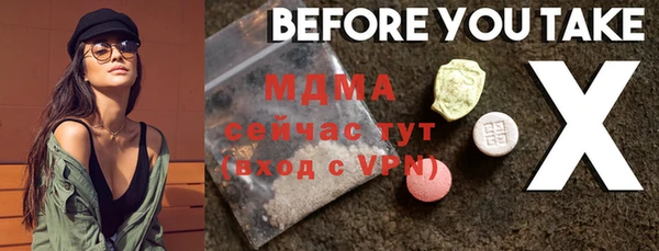 амф Балабаново