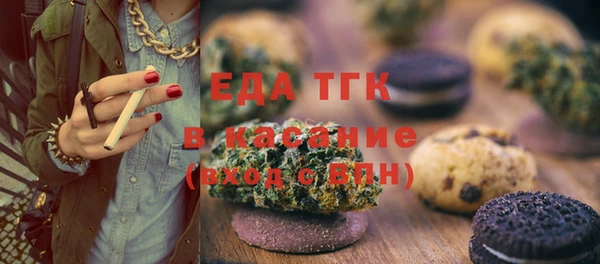спиды Балахна
