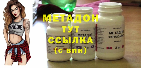 спиды Балахна