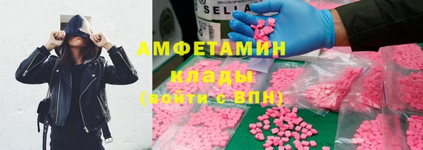 амф Балабаново