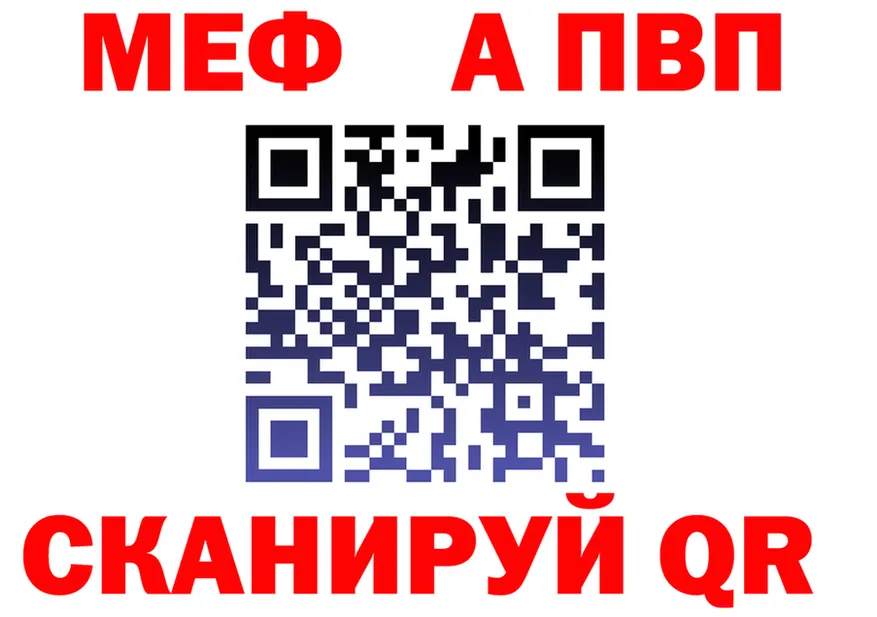 АМФ Розовый зеркало дарк нет мега Сланцы
