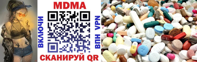 mega ONION  продажа наркотиков  Сланцы  MDMA молли 