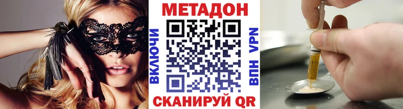kraken как зайти  Сланцы  МЕТАДОН белоснежный  сколько стоит 