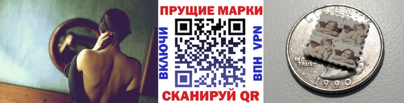 Марки N-bome 1,8мг  Сланцы 