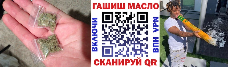 ТГК вейп  Сланцы 